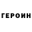Амфетамин VHQ Alex Mishkin