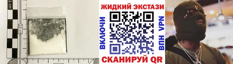 БУТИРАТ Butirat  цены наркотик  Ачинск 