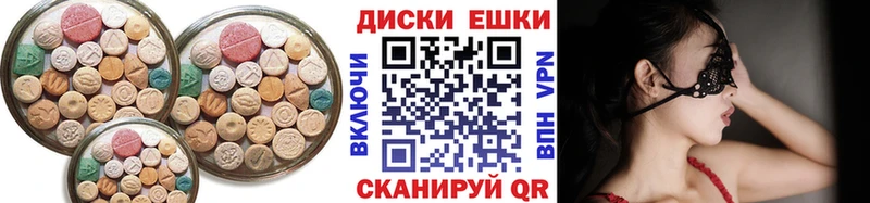 mega ссылки  Ачинск  Экстази 300 mg 