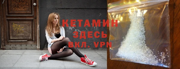 MDMA Premium VHQ Киренск