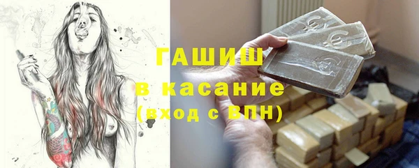 бошки Кинешма
