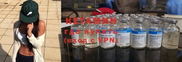 бошки Кинешма