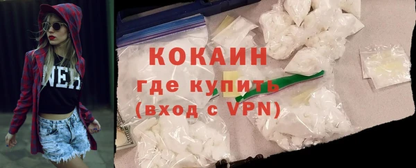 герыч Киреевск