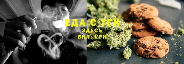 бошки Кинешма