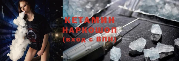 бошки Кинешма