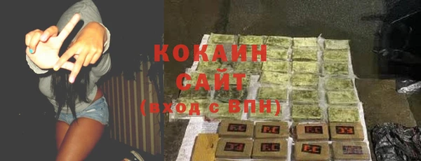 бошки Кинешма