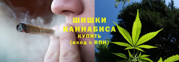 бошки Кинешма