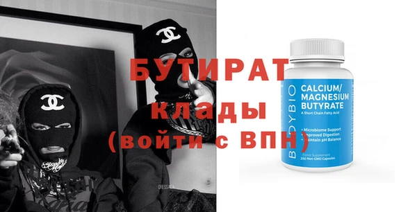 MDMA Premium VHQ Киренск