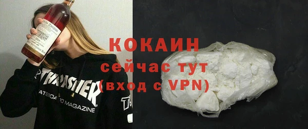 MDMA Premium VHQ Киренск