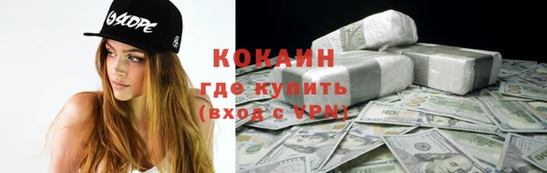 бошки Кинешма