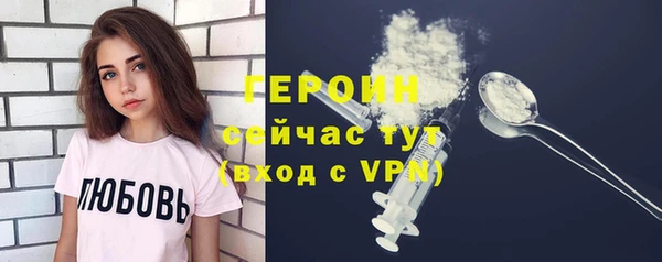 герыч Киреевск