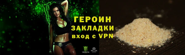 герыч Киреевск
