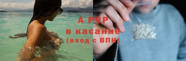 экстази Тутаев