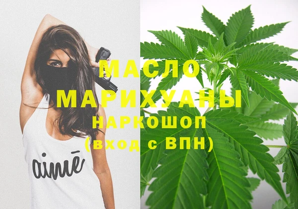 бошки Кинешма