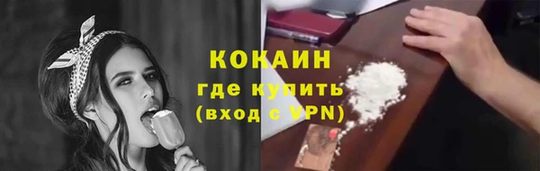 MDMA Premium VHQ Киренск