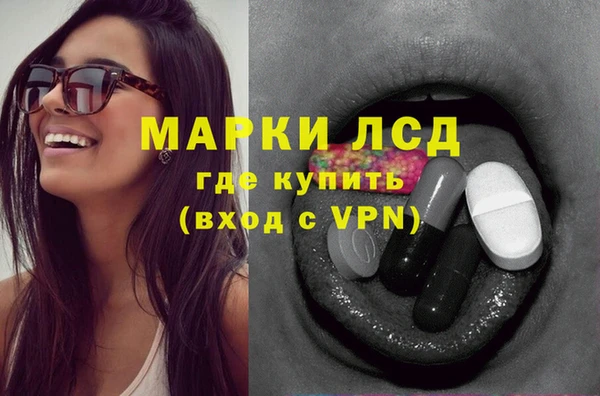 бошки Кинешма