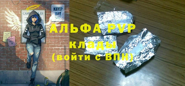 бошки Кинешма