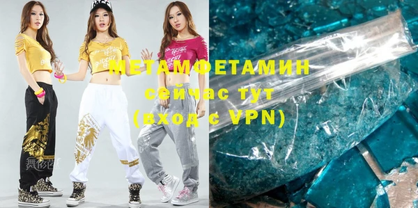 MDMA Premium VHQ Киренск