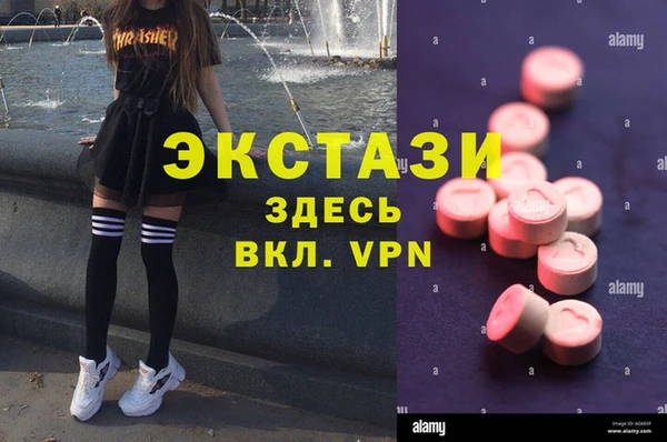 герыч Киреевск