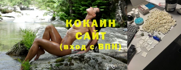 MDMA Premium VHQ Киренск