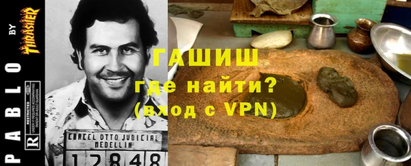 герыч Киреевск