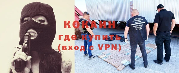 MDMA Premium VHQ Киренск