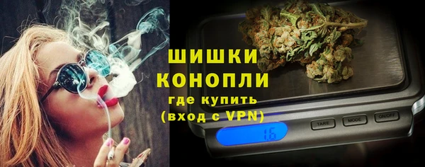 бошки Кинешма