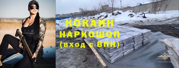 герыч Киреевск