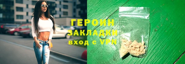 бошки Кинешма