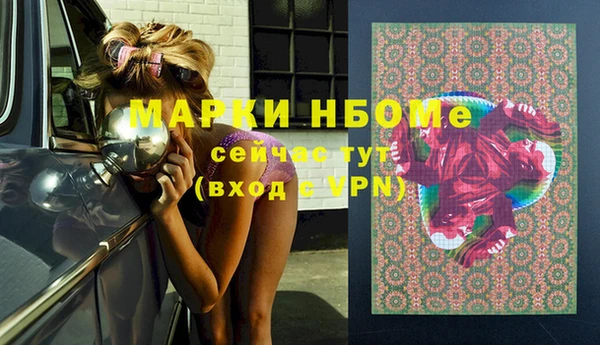 герыч Киреевск