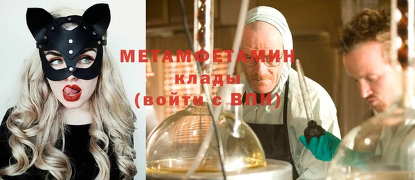 MDMA Premium VHQ Киренск
