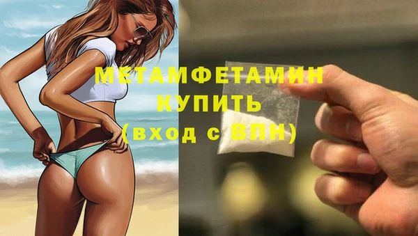 MDMA Premium VHQ Киренск