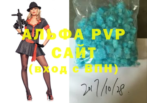 бошки Кинешма