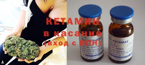 бошки Кинешма