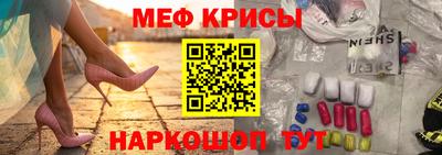 герыч Янаул
