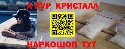 MDMA Апшеронск