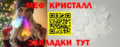 марихуана Апрелевка