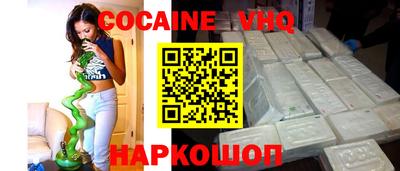 кокаин колумбия Аргун