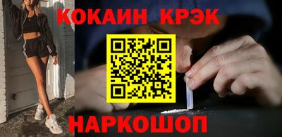 MDMA Апшеронск