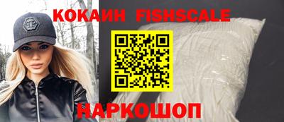 кокаин колумбия Аргун