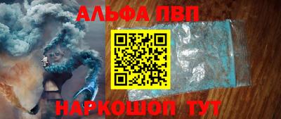 марихуана Апрелевка