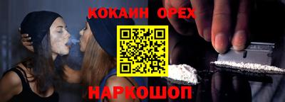 марихуана Апрелевка