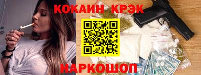 марихуана Апрелевка