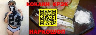 кокаин колумбия Аргун