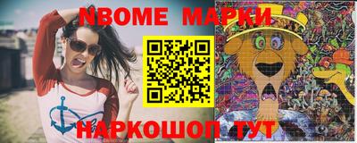 MDMA Апшеронск