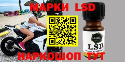 MDMA Апшеронск