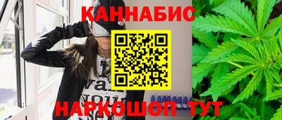 марихуана Апрелевка