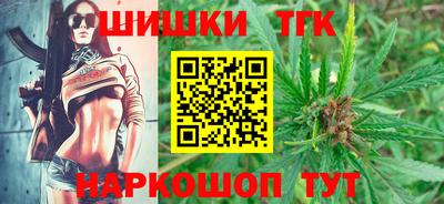марихуана Апрелевка