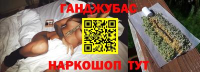 MDMA Апшеронск