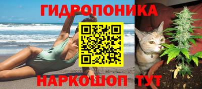 марихуана Апрелевка